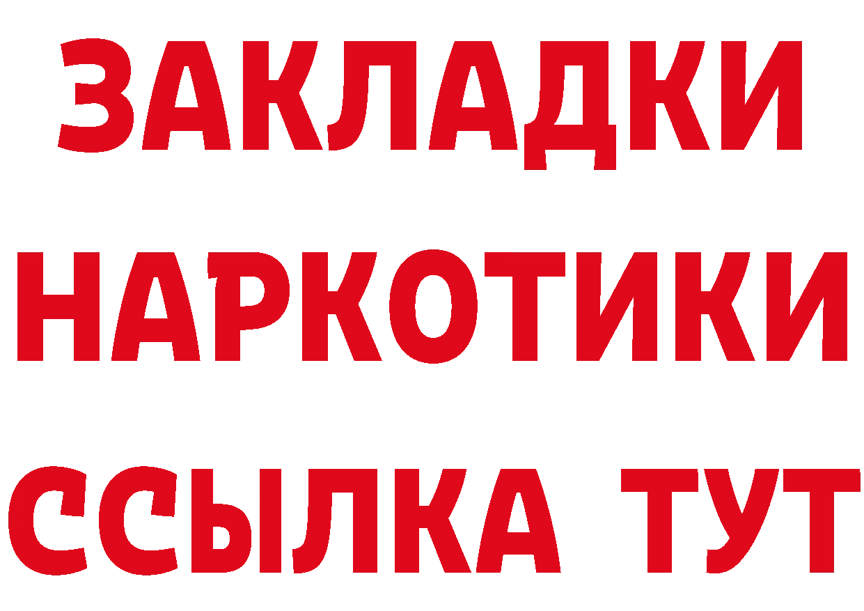 Первитин винт как войти это mega Каневская